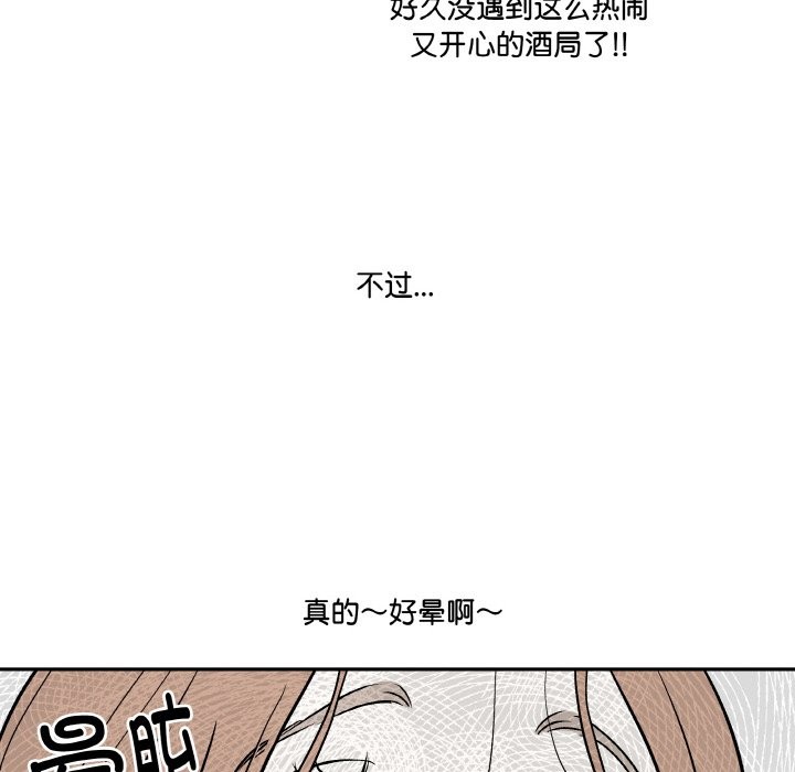 74P - 附属品少女的叛逆期