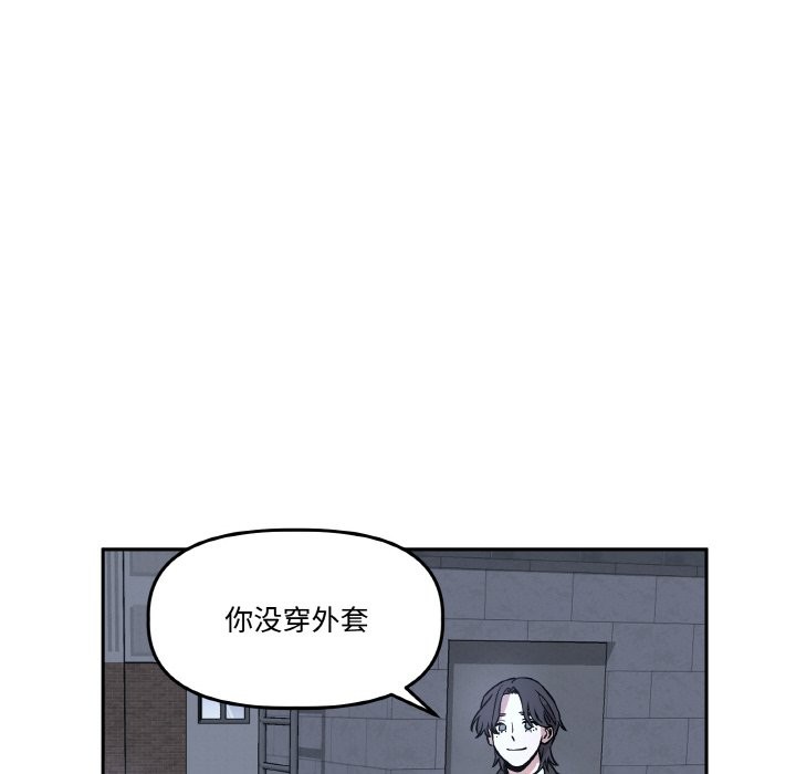 80P - 附属品少女的叛逆期