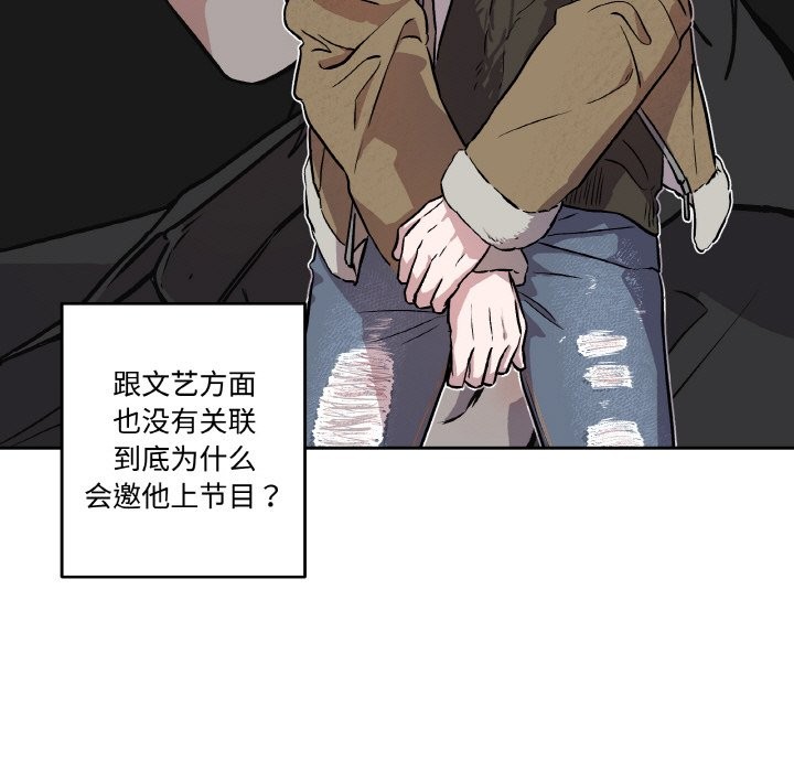 85P - 附属品少女的叛逆期