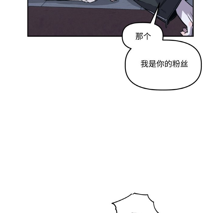 87P - 附属品少女的叛逆期