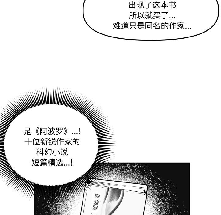 94P - 附属品少女的叛逆期