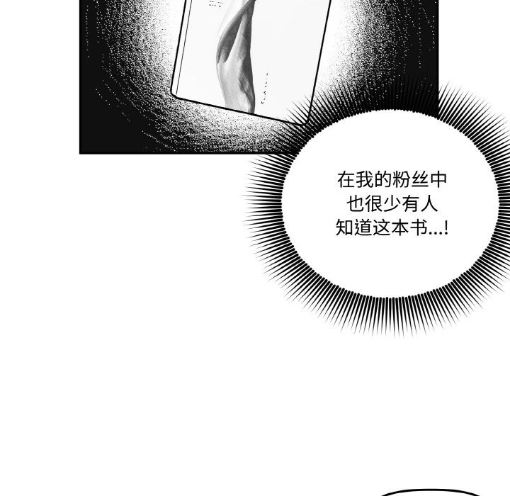 95P - 附属品少女的叛逆期