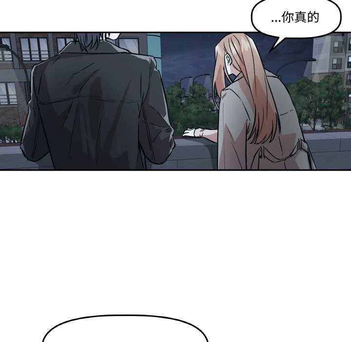96P - 附属品少女的叛逆期