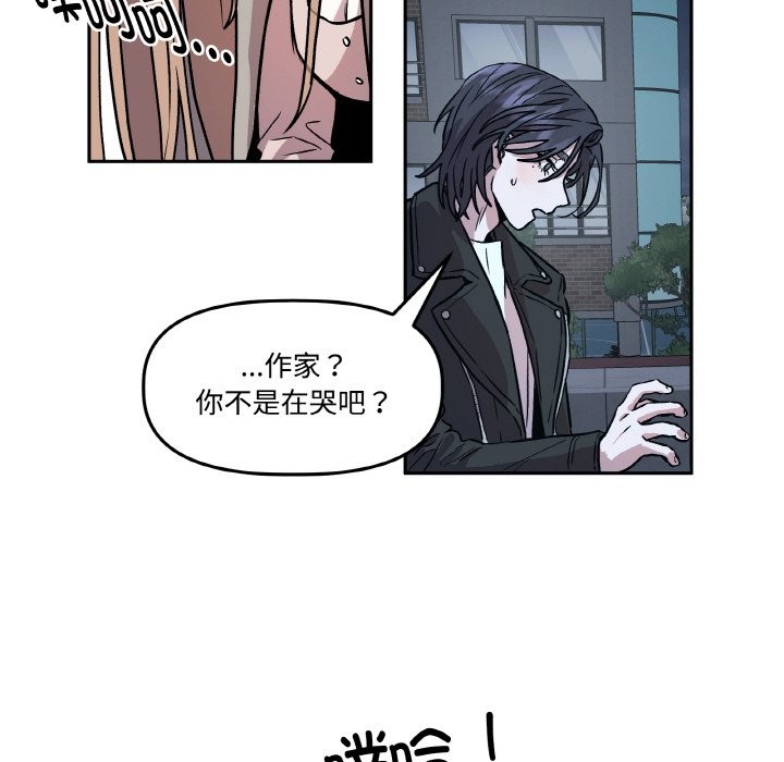 99P - 附属品少女的叛逆期
