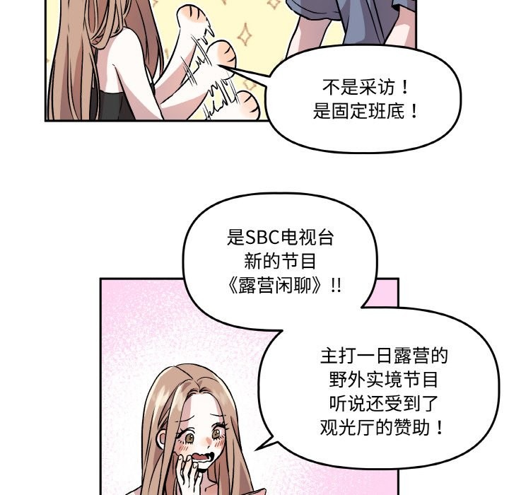 9P - 附属品少女的叛逆期