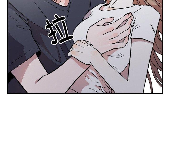 108P - 附属品少女的叛逆期