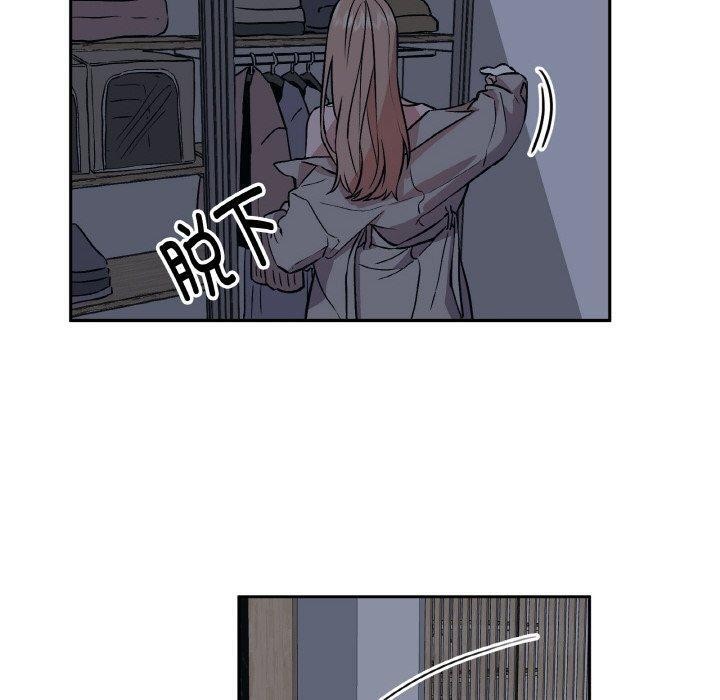 10P - 附属品少女的叛逆期