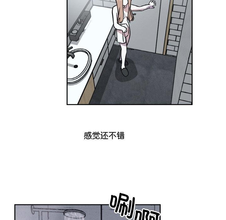 115P - 附属品少女的叛逆期