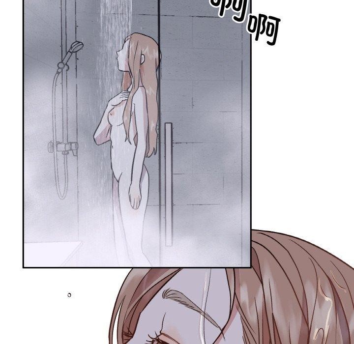 116P - 附属品少女的叛逆期