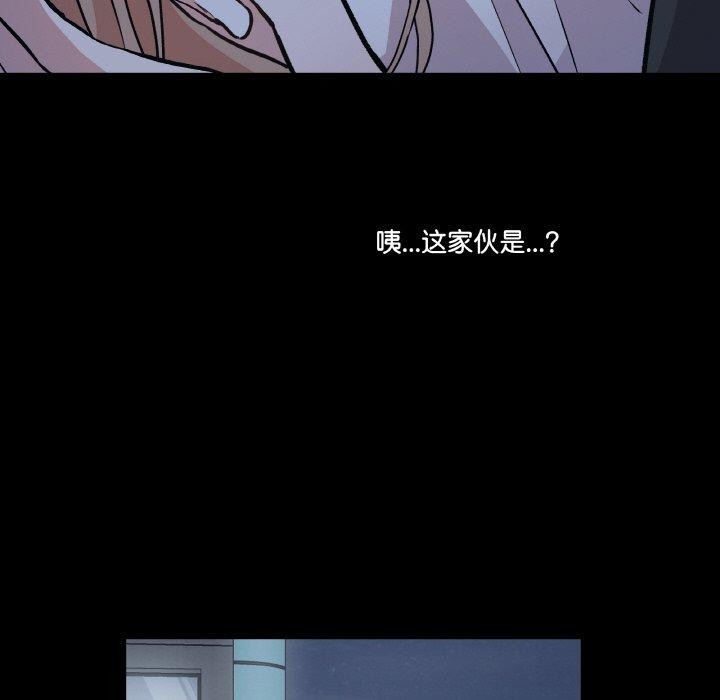 124P - 附属品少女的叛逆期