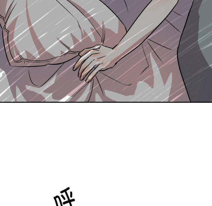 135P - 附属品少女的叛逆期