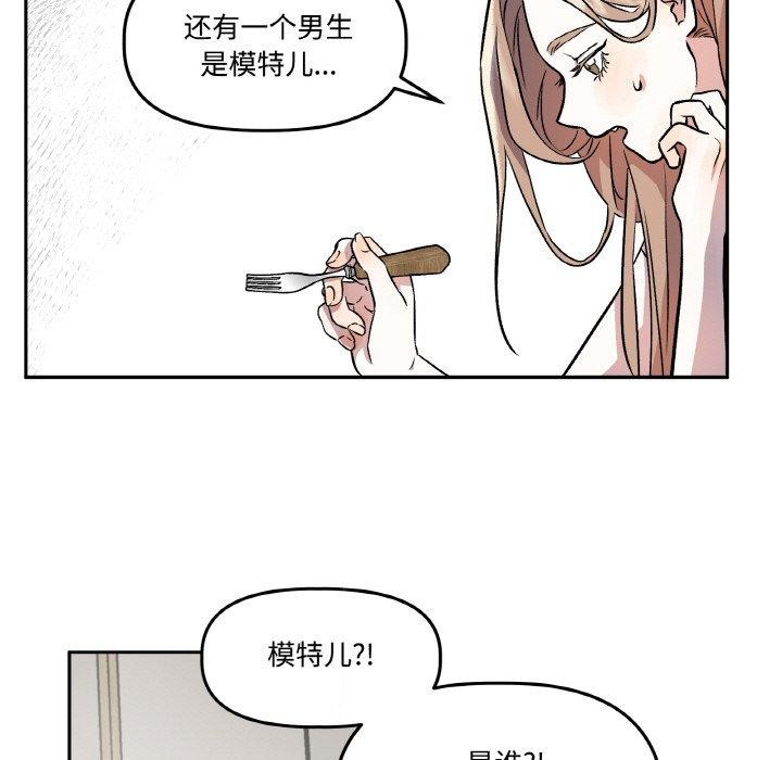 21P - 附属品少女的叛逆期