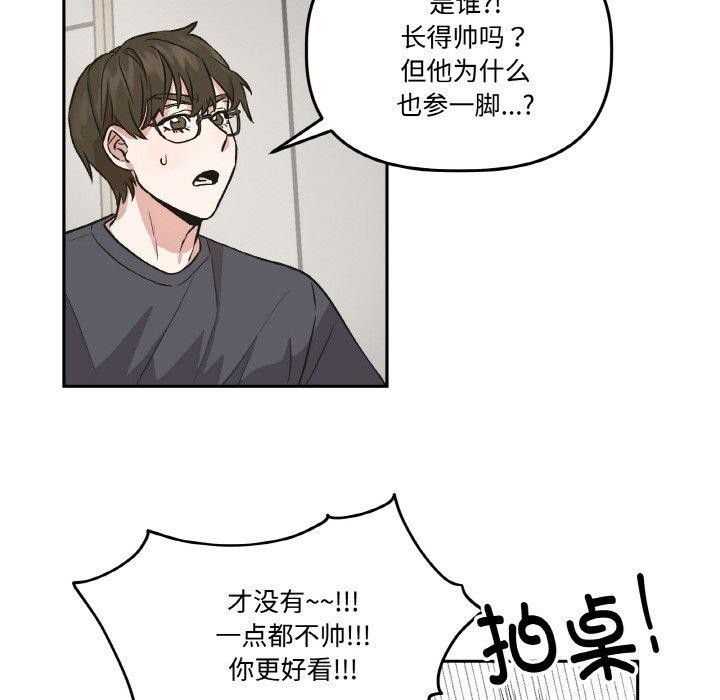 22P - 附属品少女的叛逆期