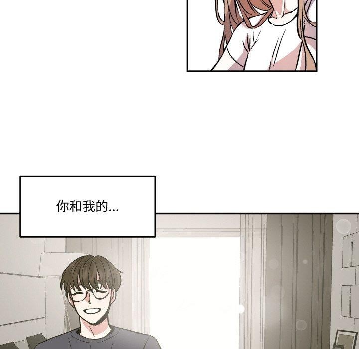 26P - 附属品少女的叛逆期