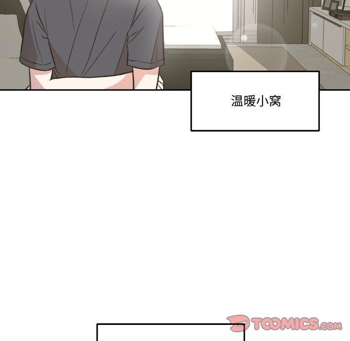 27P - 附属品少女的叛逆期