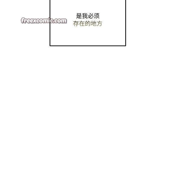 28P - 附属品少女的叛逆期