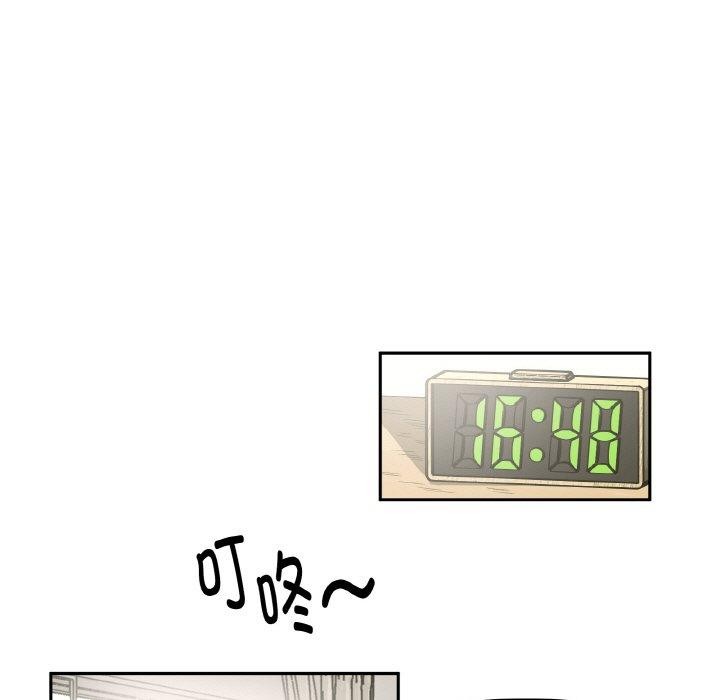 29P - 附属品少女的叛逆期