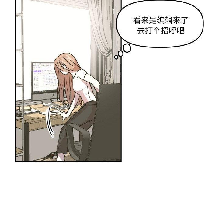 30P - 附属品少女的叛逆期
