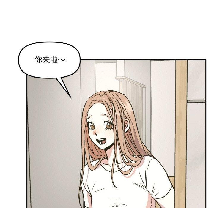 31P - 附属品少女的叛逆期