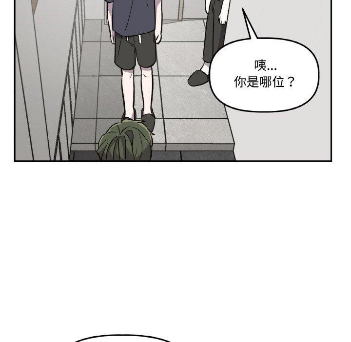 35P - 附属品少女的叛逆期