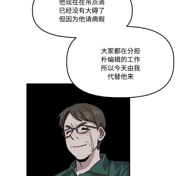 41P - 附属品少女的叛逆期