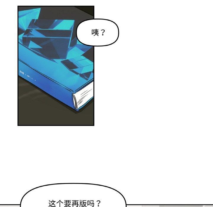48P - 附属品少女的叛逆期
