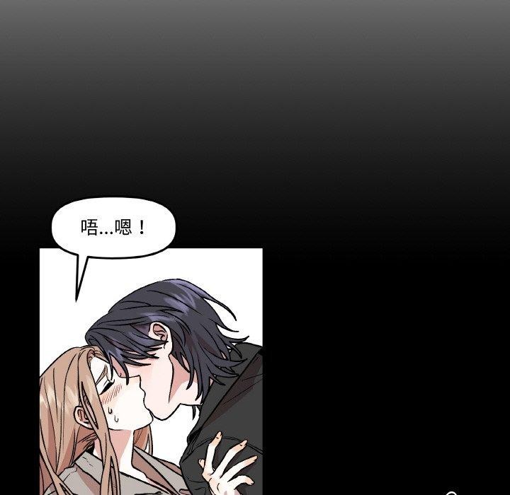 58P - 附属品少女的叛逆期