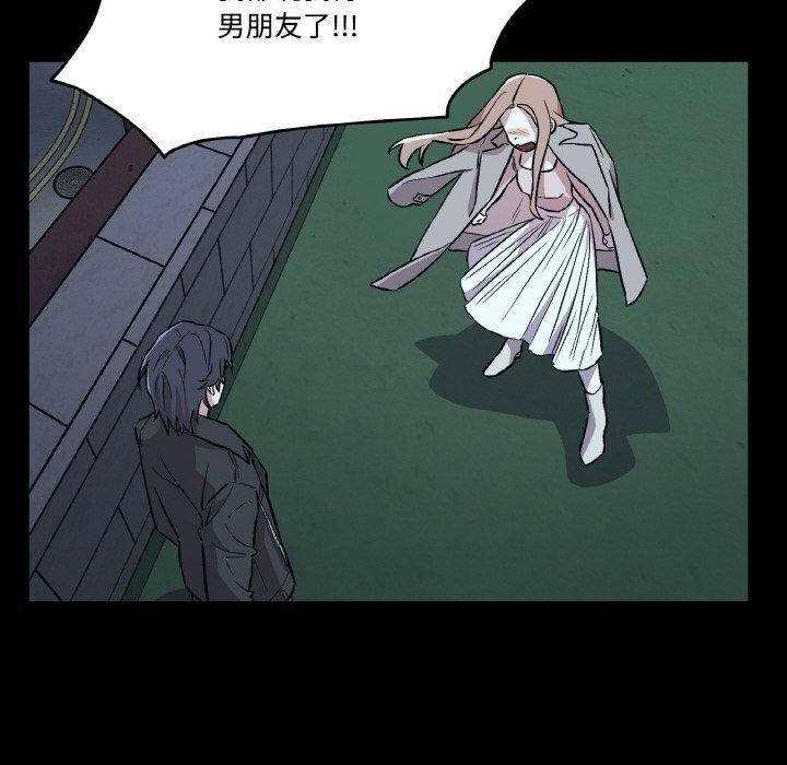 60P - 附属品少女的叛逆期