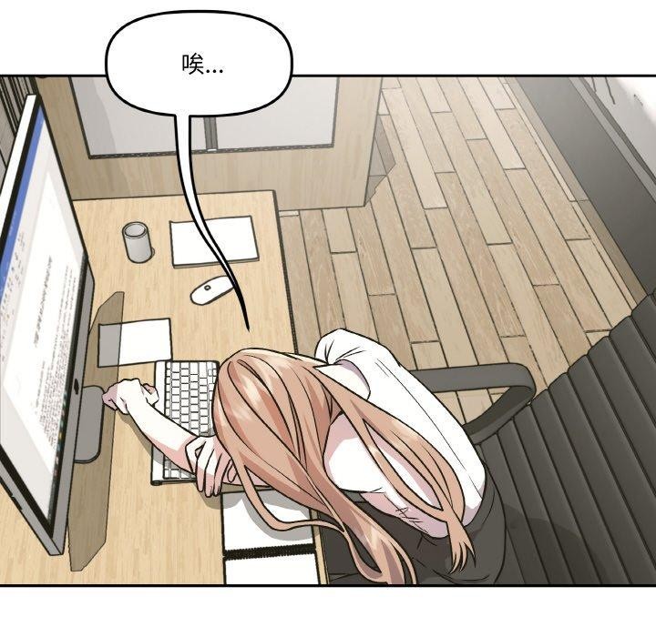 69P - 附属品少女的叛逆期
