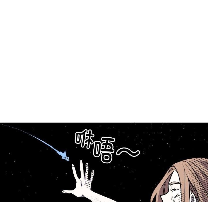 74P - 附属品少女的叛逆期