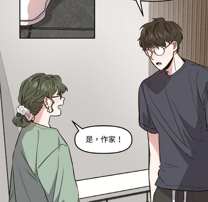 78P - 附属品少女的叛逆期