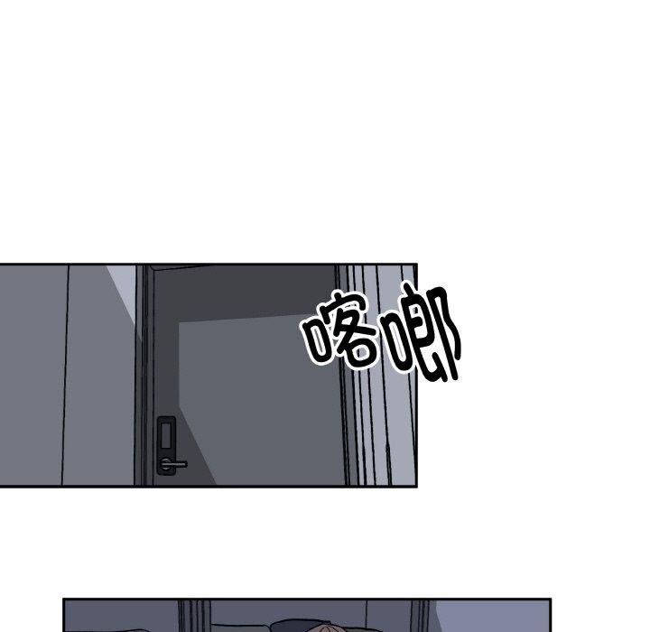 9P - 附属品少女的叛逆期
