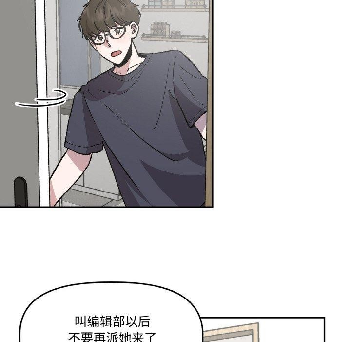 95P - 附属品少女的叛逆期