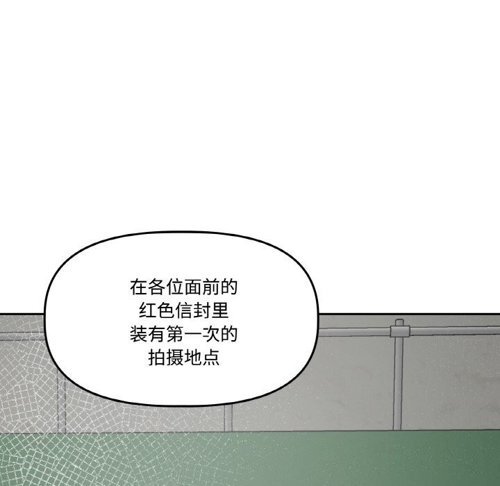 100P - 附属品少女的叛逆期