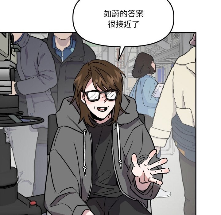 118P - 附属品少女的叛逆期