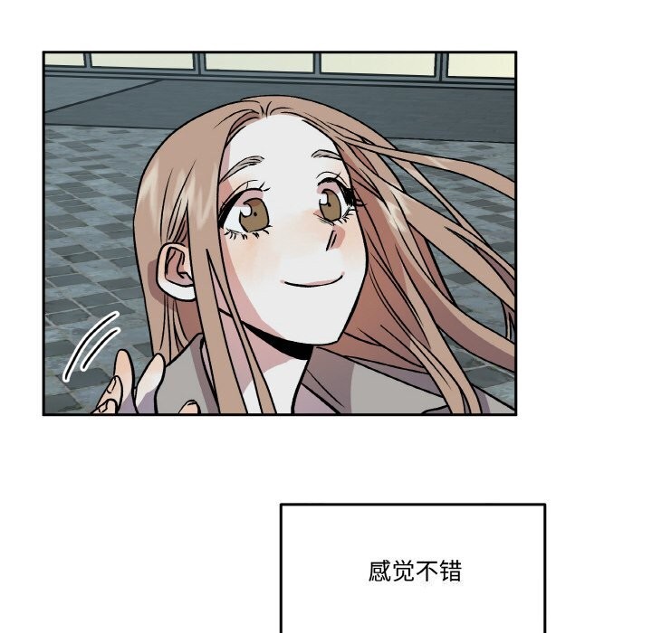 136P - 附属品少女的叛逆期