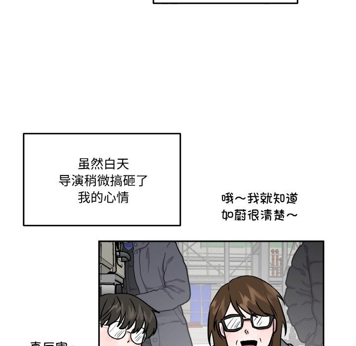 137P - 附属品少女的叛逆期