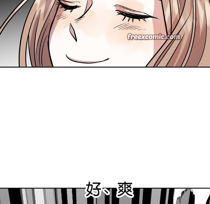 140P - 附属品少女的叛逆期