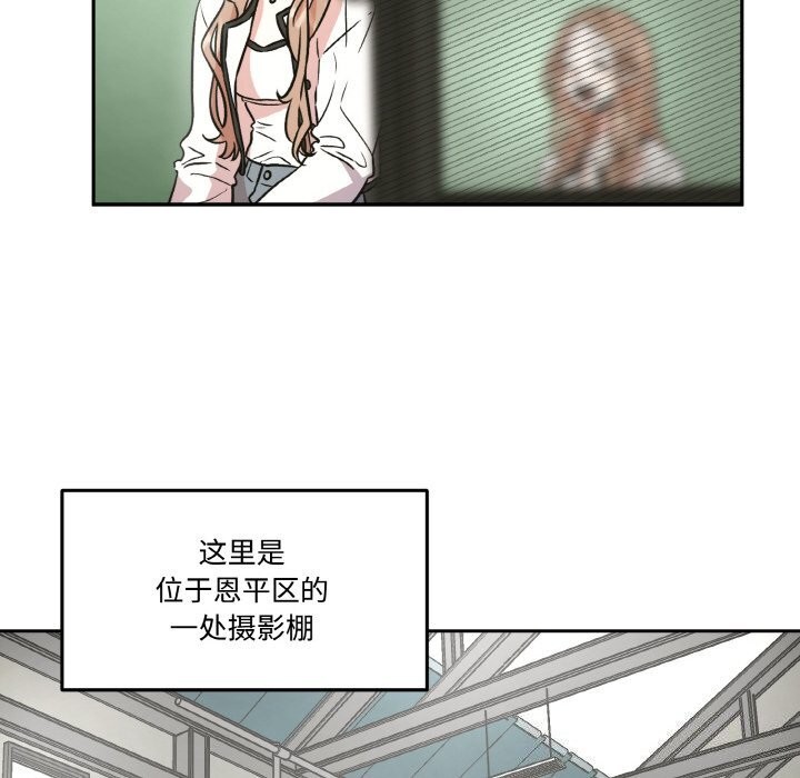 16P - 附属品少女的叛逆期