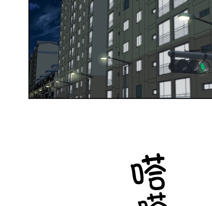 163P - 附属品少女的叛逆期