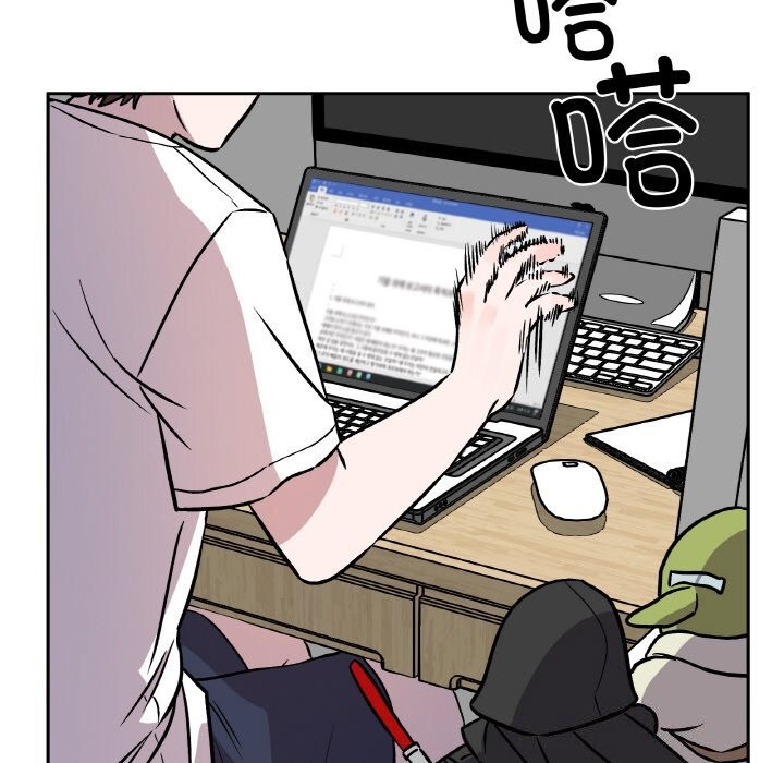 164P - 附属品少女的叛逆期