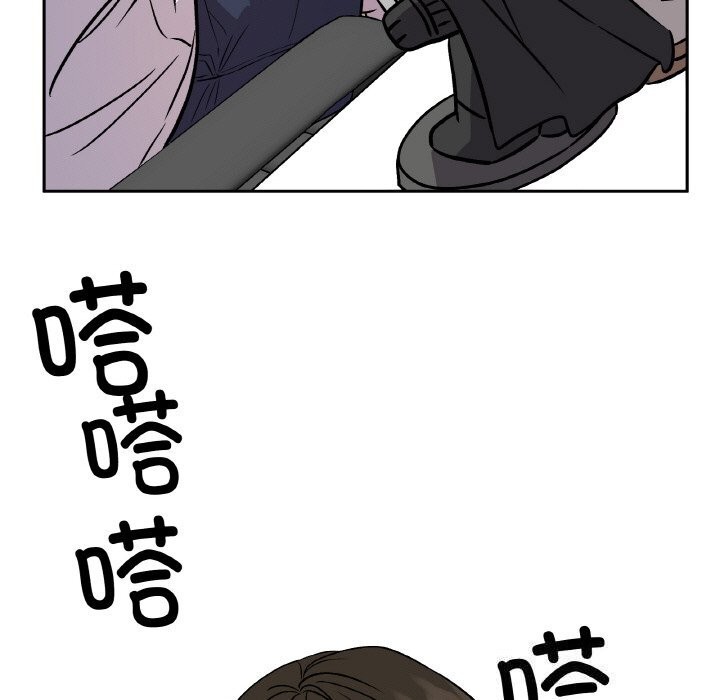 165P - 附属品少女的叛逆期
