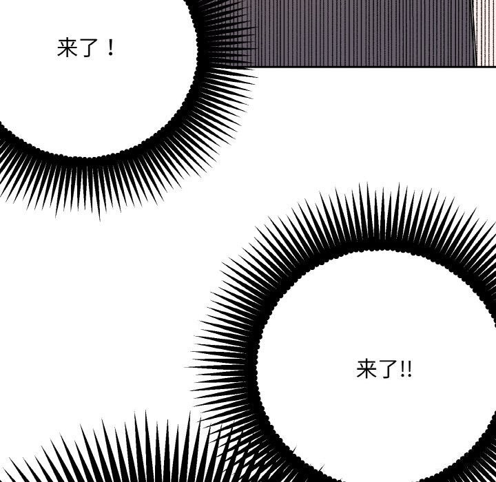 167P - 附属品少女的叛逆期
