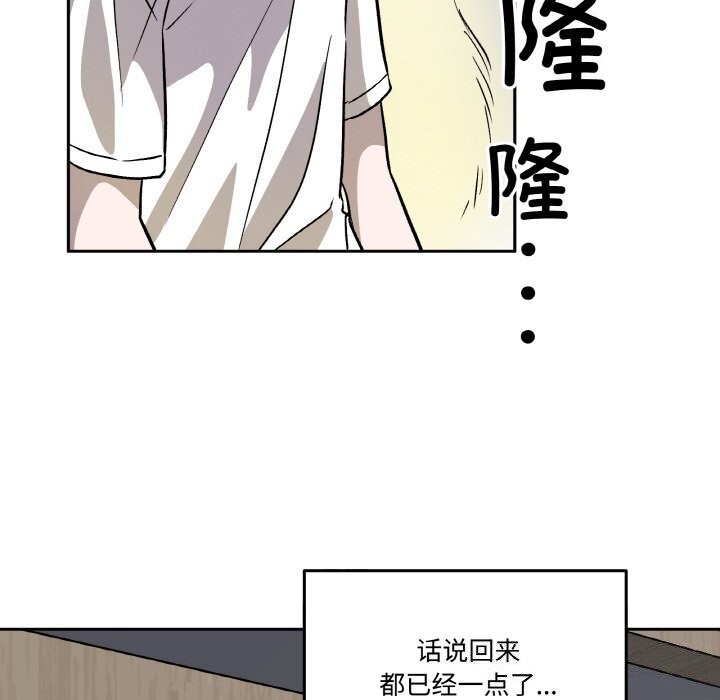 174P - 附属品少女的叛逆期