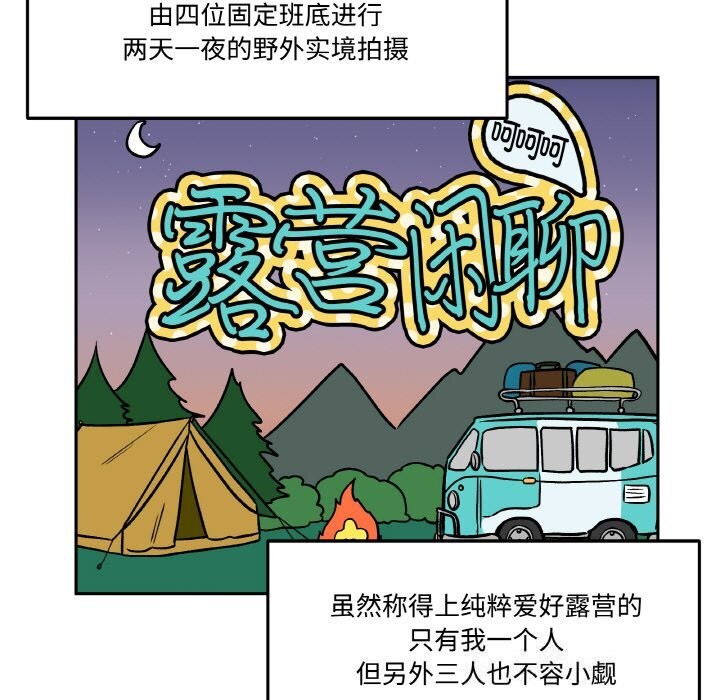 19P - 附属品少女的叛逆期
