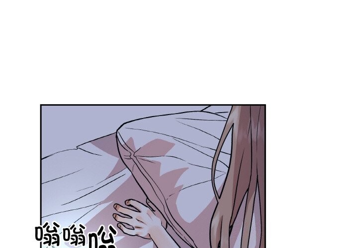 1P - 附属品少女的叛逆期
