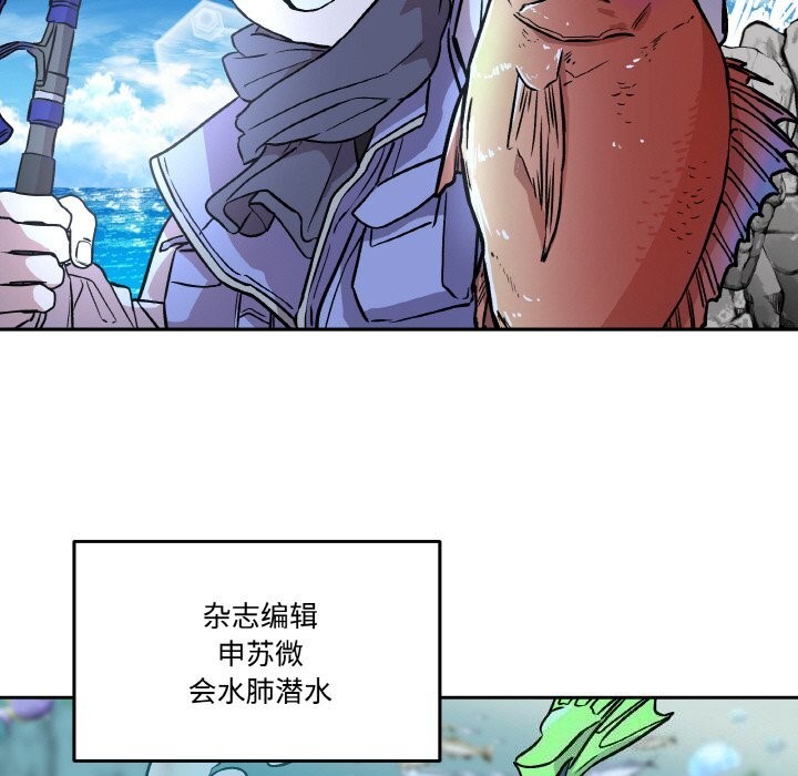 21P - 附属品少女的叛逆期