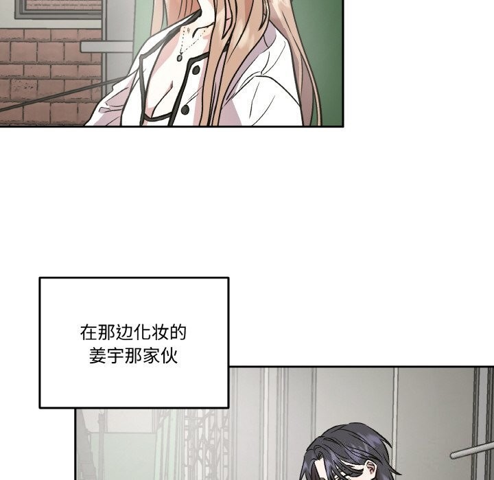 24P - 附属品少女的叛逆期