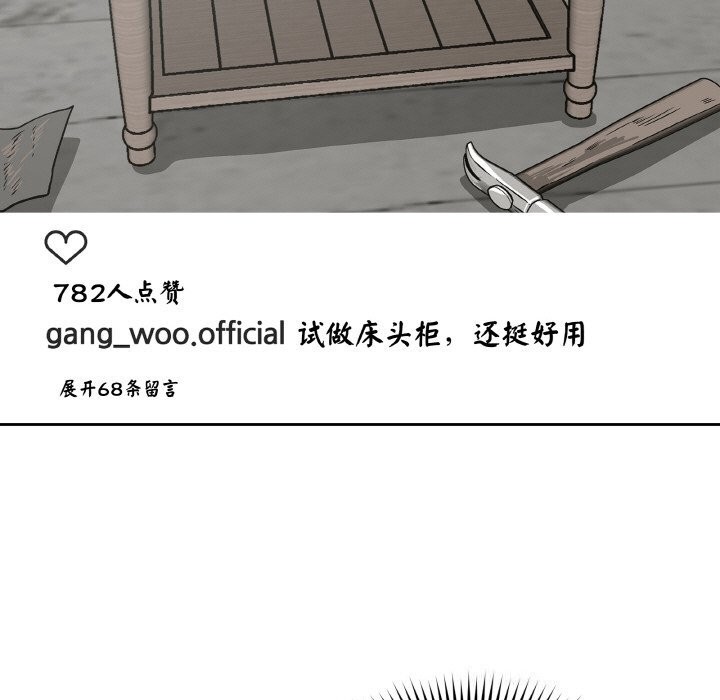 27P - 附属品少女的叛逆期