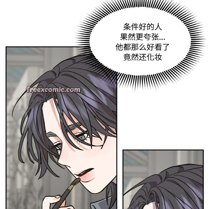 28P - 附属品少女的叛逆期